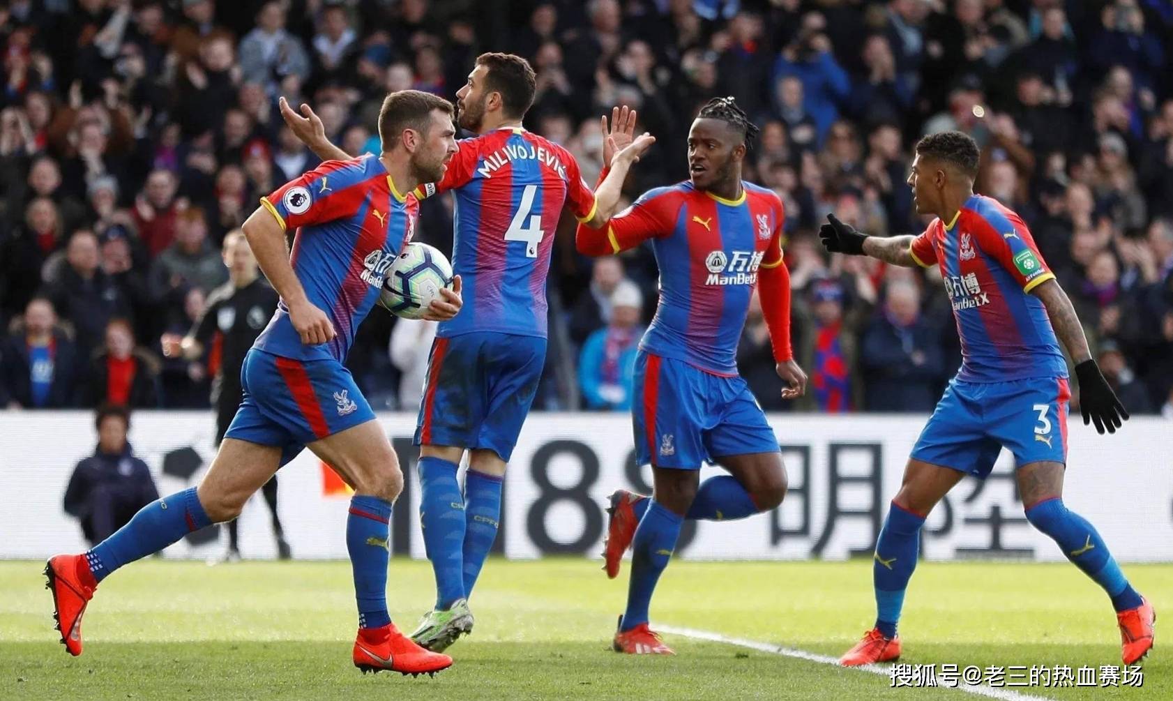 迎戰馬德里 迎戰馬德里